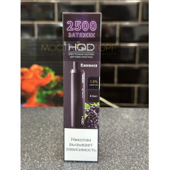 HQD MAXX Black Ice (HQD Макс Ежевика)